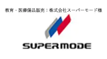 SUPERMODE